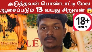 Malena Movie Review in tamil  Muyarchisei [upl. by Belle547]