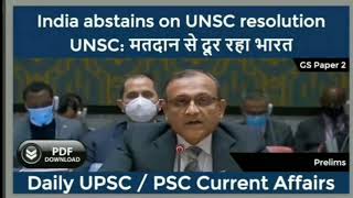 India Abstains from Vote on UN Resolution upsc [upl. by Haff]