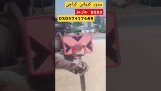 New Survey Project Saima construction totalstation projects karachisurvey contractmalir [upl. by Ezana]