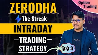 Intraday Trading Strategy with Zerodha Streak  Pick Stock For Day Trading with Streak [upl. by Naasah]