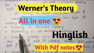 werners theory ।। main postulates of werners theory।।co ordination chemistry bsc mjpruclass12 [upl. by Natalya282]