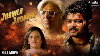 Joshila Jaanbaaz  Vijay thalapathy movies hindi dubbed  South Movie [upl. by Nesrac24]