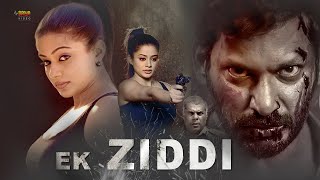 Ek Ziddi  Full Action South Movie  New Released Hindi Dubbed Movie  Vishal Priyamani [upl. by Ody369]