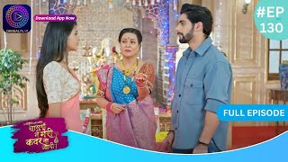 Har Bahu Ki Yahi Kahani Sasumaa Ne Meri Kadar Na Jaani 21 March 2024  Full Episode 130  Dangal TV [upl. by Drolyag]