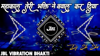 Mahakaal Teri Bhakti Ne Dj Remix Song  Bol Bam New Bhakti Song Dance Mix  ReMix By  Dj Sk Skv [upl. by Spector]