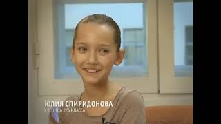 One Day in the Life of Vaganova Ballet Academyquot 2013 p1 [upl. by Nayve]