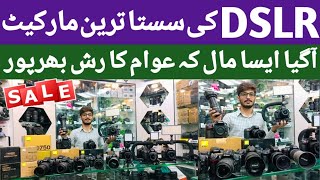 best dslr camera 2024  best budget camera 2024  DSLR camera price 2024 [upl. by Etnovad91]