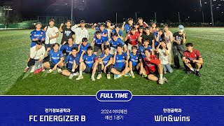 어의체전 예선 1경기 ENERGIZER B vs Winampwins 전반 [upl. by Eniluap]