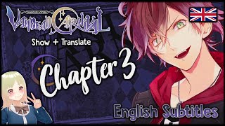 DIABOLIK LOVERS VC  ENG  Ayato Chapter 3 Show amp TL [upl. by Araet]