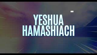 YESHUA HAMASHIACH Lyrics Video By Prophetess Rose Kelvin [upl. by Amrita81]