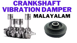 Crankshaft Vibration Damper Malayalam Explained [upl. by Elocin562]