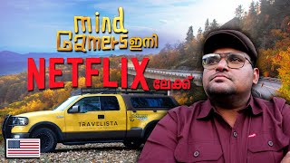 MIND GAMERSഇനി NETFLIXലേക്ക്  AMERICA 🇺🇸 [upl. by Ahsaetan]