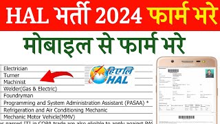 hal koraput division form kaise bhare  ITI hal ka online form kaise bhare [upl. by Harima155]