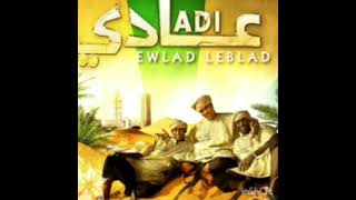 Ewlad leblad  lemra اولاد لبلاد  المرأة [upl. by Egres654]