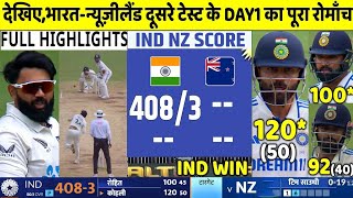 IndiaVsNewZealand2ndTestMatchHighlightsINDvsNZHighlights [upl. by Llertnad471]