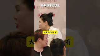 最厉害的营销就是把客户废掉赵然女神课堂 认知 女性成长 销冠思维 [upl. by Amrak758]