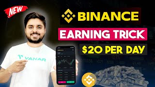 How To Earn From Binance Daily   Binance Se Paise Kaise Kamaye  Binance Earning Method [upl. by Sokairyk]