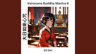 Vairocana Buddha Mantra 6 大日如來心咒 [upl. by Ellemaj]