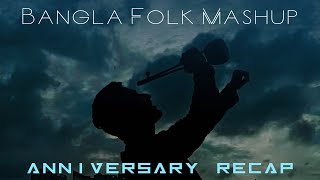 Manike Mage Hithe  Bangla Folk Mashup  Anirban Sur  Anniversary Recap [upl. by Aihtnic]