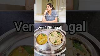 Jhanvi Kapoors favourite Pongal Recipe shorts jhanvikapoor pongal youtubeshorts [upl. by Ycnuahc943]