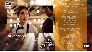 Aye ishq e jaunoon episode 4 teaserAye ishq e jaunoon episode 4 promoushna shahsheheryar munawar [upl. by Colwell]