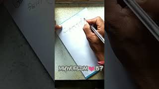 Handwriting calligraphy Lettering Cursive Quotes hindi Short Video [upl. by Dowell]