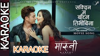 Nepali karaoke song with lyrics sakdina ma bachna Melina rai maruni pushpa khadka [upl. by Petrina51]