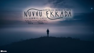 Nuvvu Ekkada  Song [upl. by Adrell912]