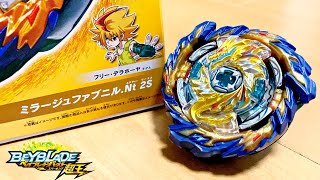 【新商品】ミラージュファブニルNt 2S【ベイブレードバースト超王】MIRAGE FAFNIR BEYBLADE BURST SUPERKING [upl. by Anahsar834]