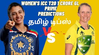 IND W VS AUS W Dream11 Predictions Tamil  IND W VS AUS W Dream11 Team Today match  womens icc t20 [upl. by Eatnhoj]