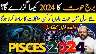 2024 Horoscope Pisces  Yearly Horoscope 2024  Pisces Horoscope By Dr Muhammad Ali Astrologer [upl. by Lodnar]