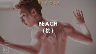 PEACH  LAY 张艺兴 Zhang Yixing español [upl. by Debbie]