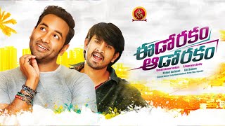 Raj Tarun Eedo Rakam Aado Rakam Full Movie  Hebah Patel Manchu Vishnu Sonarika Badoria [upl. by Arualana354]