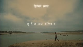 Hitaiko Maya Neetesh Jung KunwarLyric Video [upl. by O'Meara]