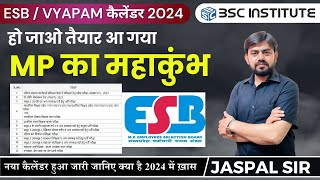 VYAPAM  ESB Calendar 2024  MP Latest Vacancy 2024  GROUP 4  MPTET VARG 3  WOMEN SUPERVISOR ASI [upl. by Josselyn]