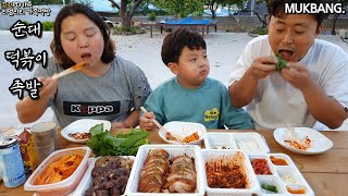 리얼가족먹방간만에 아들이 먹방하재서 순대떡볶이족발에 소주한잔했어요ㅣSundae Tteokbokki Jokbal with SojuㅣMUKBANGㅣEATING SHOW [upl. by Albie217]