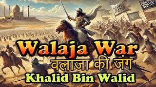 KHALID BIN WALID  JANGE WALAJA  ABU BAKR DOCUMENTRY PART 6 [upl. by Lucy]