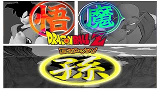 quotDragon Ball Z Budokaiquot  ALTERNATE OPENING RUNNING TO VICTORY  ROAD TO BUDOKAI TENKAICHI [upl. by Talyah796]