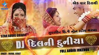 DJ Dil Ni DuniyaDhaval Barot New Song Star audio Gujarati [upl. by Dragelin]