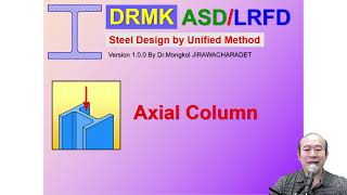 LRFD S3 Axial Column DRMK Steel and Connections by Unified Method ASDLRFD SI Units [upl. by Allista838]