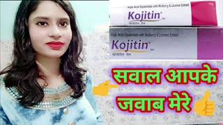 kojitin gel review  Skin lightening  Pigmentation removal  Fairness cream [upl. by Ahsiugal]