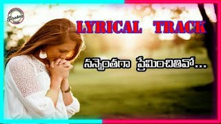 Nannenthaga Preminchithivo Track  Telugu Christian Tracks [upl. by Yknip847]