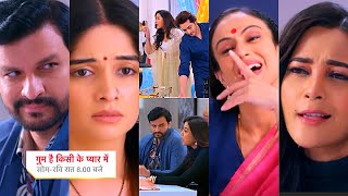 Ghum Hai Kisikey Pyaar Meiin Today Episode PROMO 1 2 Nov 2024 AshikaJigar ka plan me fasegi Savi [upl. by Hbahsur582]