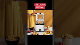 Electric Deep Fryer marakieka onlineshopping ethiopian fryer kitchen snacks habesha [upl. by Ettennaj]