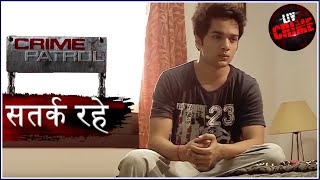 वंचित  Part 2  Crime Patrol  क्राइम पेट्रोल  सतर्क रहे [upl. by Elinad]