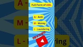 Full Form of AMLhttpswwwyoutubecomENGLISHDATTVfeaturedshortvideo [upl. by Havot]