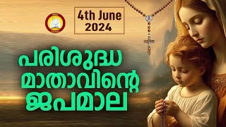 Japamala 4th of June 2024  Mathavinte Japamala  Dhukhathinte Rahasyangal 4th of June 2024 [upl. by Woodhouse462]