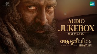 The GoatLife  Aadujeevitham  Malayalam Jukebox  ARRahman  Chinmayi Sripada  Vijay Yesudas [upl. by Harris769]