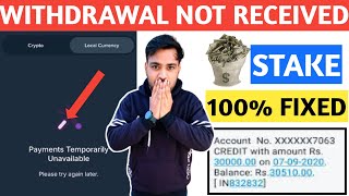 stake withdrawal Temprory unavailable problem  stake inr withdrawal problem  Stake Withdrawal indi [upl. by Mcgannon]