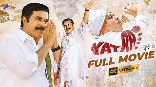 Marugainaava Rajanna  Yatra Movie  YSR  Mammootty  Penchal Das [upl. by Bonaparte]